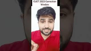 CUET 2023 Latest Update | Forms Correction Window Update | CUET Latest News