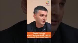 Что такое рак и что для него характерно?