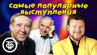 20 самых любимых нашими зрителями номеров на канале "Советский юмор"