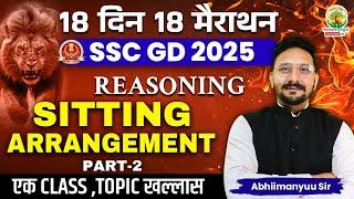 Complete Sitting Arrangement in One Shot | SSC GD Exam | 18 Din 18 Marathon | Reasoning by Abhimanyu