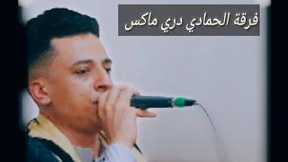 الفنان / محمد الحمادي من اجمل الاغاني ( دعني اشكيلك - لاتدعي انك بريئ - ٳب السلام).          S-R