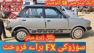 Suzuki fx for sale / neat & clean / Sunday car bazar #fx #karachi #mashaallah