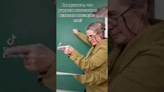 учителя начальных классов