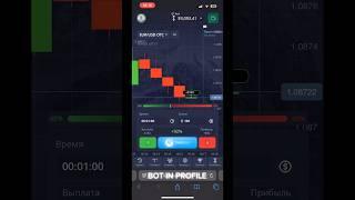 Trading AI BOT 100% Strategy Pocket Option / Binary options  #trading #binaryoptions #pocketoption