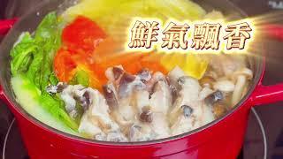 鰻魚大王:美味鰻魚料理