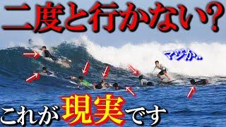 【海で絡まれた】今、バリ島に行こうと思っているアナタへ【海外旅行＆移住】