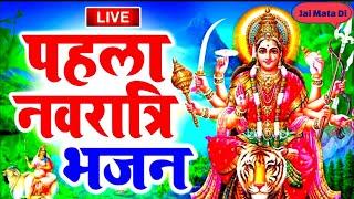 Navratri Special।पहला नवरात्रि भजन।Mata Rani Ki superhit bhent 2022।Daumajra Gaddi Ki Jai Jaikar।