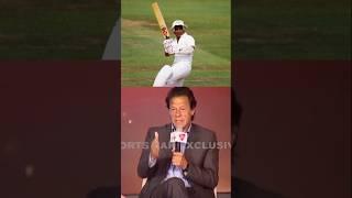 Imran Khan Talking About Sunil Gavaskar and Sachin Tendulker | #shorts #shortsfeed #sunilgavaskar