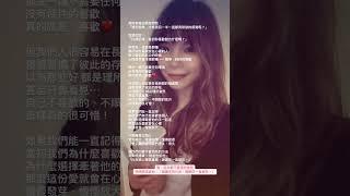 愛 從來不是理所當然#感情經營 #愛的陪伴 #讓愛長久 #戀愛日常 #愛的提醒 #幸福日常 #心靈療癒 #彼此珍惜 #愛要說出口 #靈魂伴侶