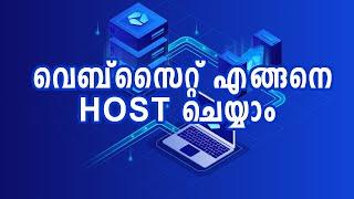 How to Host a Website | HTML Website  | Cpanel - Malayalam