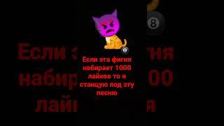 надеюсь не наберем
