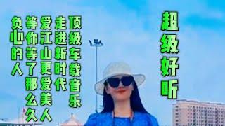 0173勁爆DJ版，頂級車載音樂串燒，超級好聽，車載專用。