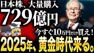 【50代以上は必須確認です】これ知らないだけで生涯1000万円以上の差が生まれます…楽天とんでもない額の巨額赤字で楽天経済圏が崩壊する３つのシナリオ【ゆっくり解説】