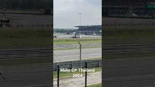 Moto 3 Thailand 2024 #motogp2024 #motogp #motothailand #moto3