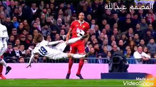 اهداف و مهارات لوكا مودريتش مع اغنيه حماسيه