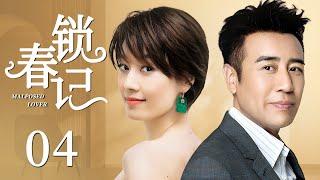 Malposed Lover 04丨love drama丨（Yili Ma/Hewei Yu/Mei Yong）️Hot Drama Broadcast Alone
