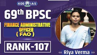 69th BPSC Mock Interview: Topper Rank 107 Riya Verma