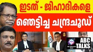 വോക്കിസത്തിൽ നിന്ന് ദേശീയതയിലേക്ക്! | ABC MALAYALAM NEWS | ABC TALKS | 08-11-2024