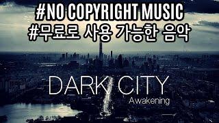 Awakening | No Copyright Music | Epic