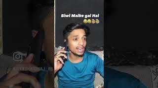 Biwi Maike Gai Hai  #trending #drink#reels #drunk#trendingshorts #daru#instagram#shorts