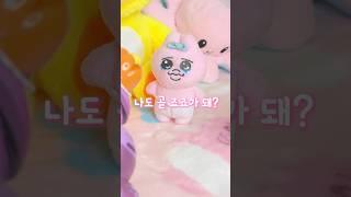 죠죠패밀리의 반전 실체!! #인형계