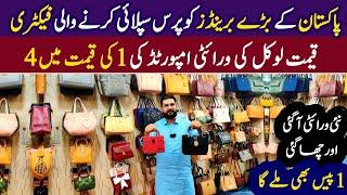 Ladies Purse Wholesale Market| Ladies Handbags | Ladies Purse | Handbags Collection