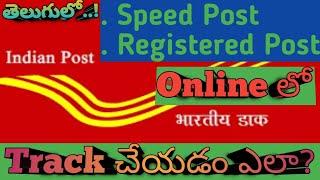 How To Track Speed Post Online in Telugu 2023 | How To Track Registered Post |Indian Post#speedpost