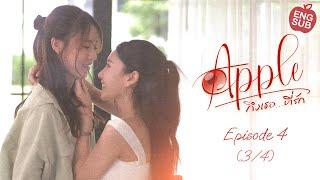 APPLE ถึงเธอ...ที่รัก | EP.4 [3/4] Eng Sub