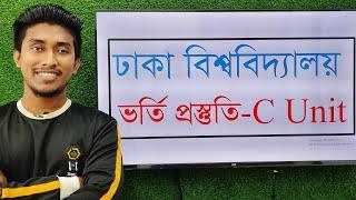 Dhaka University Admission Preparation C Unit