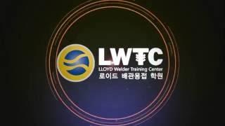 로이드배관용접학원_국내취업보장 - 티그,아크,CO2용접,WELDER,TIG,ARC,CO2,GTAW,SMAW,FCAW,STAW