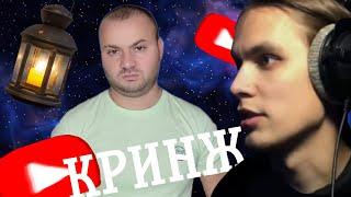 Мамкин Geek смотрит КРИНЖ техно блогеров