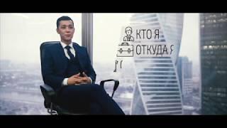Аяз Шабутдинов научил делать бизнес | Тимур Жумагазиев