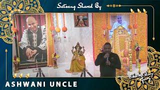 Guruji Satsang Shared by Ashwani uncle  | गुरुजी सत्संग | Jai Guruji |  Clear Voice