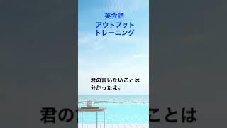 「私は毎週木曜日は休みです。」英会話フレーズアウトプット練習　#瞬間英作文  #英語学習  #1分英会話