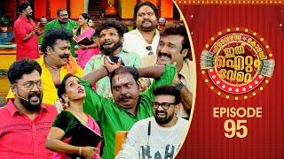 Ithu Item Vere | Comedy Show | Ep# 95