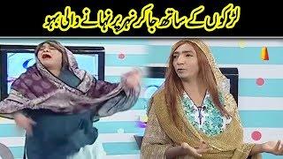 Nehar Per Nahanay Wali Aurtain | Agha Majid and Saleem Albela | CIA | ATV | XA1