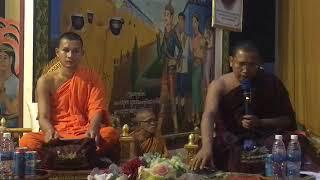 Khmer dharma talk new 2019,Buddhist Khmer, San sochea online,look tesna,Khmer Buddha