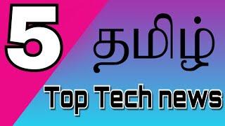 Jio Republic Offer, Mi Flash Sales, Nokia Orio Update, Redmi 5a, in tamil