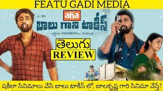 Balu Gani Talkies Movie Review Telugu | Balu Gani Talkies Review Telugu | Balu Gani Talkies Review