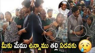 Chiranjeevi and Allu Arjun Visited Mega Fans President Noor Bhai Family || Movie Stories