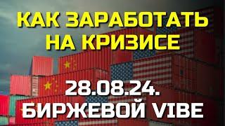 Как заработать больше денег: умный подход к фьючерсам