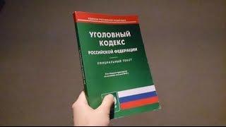 УК РФ, статья 80, Замена неотбытой части наказания более мягким видом наказания, Уголовный Кодекс ФЗ