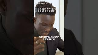 보통사람이 부자가 되는 방법-다음 4가지만 따르라 #부자 #명언 #동기부여#부자되는 방법  #좋은글