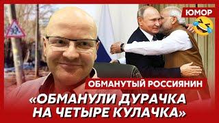 Ржака. №365. Обманутый россиянин. Красно-сине-белая дыра, припаркованные пацаны, нанотуалет на пляже