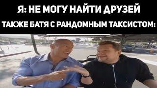 Подборка тик ток мемов со Скалой 2