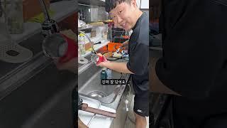 주말이 무서워