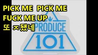 [제보]프로듀스101 'PICK ME'(2015) 표절, 유사 의혹... 한스밴드 '호기심'(1999), 石川秀美 '涙のペーパームーン'(1984), 井上陽水 '夢の中へ'(1970)