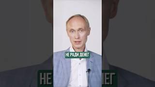 Как перестать гнаться за деньгами и начать жить?