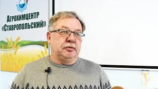 Заведующий сектором разработки проектов агрохимцентра "Ставропольский" Сергей Тюльпанов