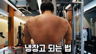 내가 생각하는 고중량이 필요한 부위